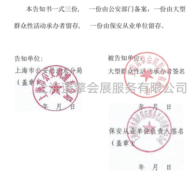 重磅：后疫情首档线下招商会， 2020上海餐饮美食