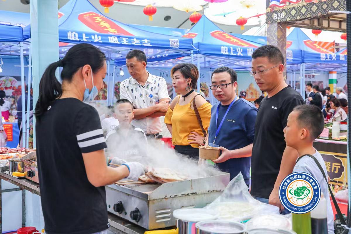 2019热带海岛（三亚）国际旅游美食节开幕荟萃数十家中华百年老字号美食