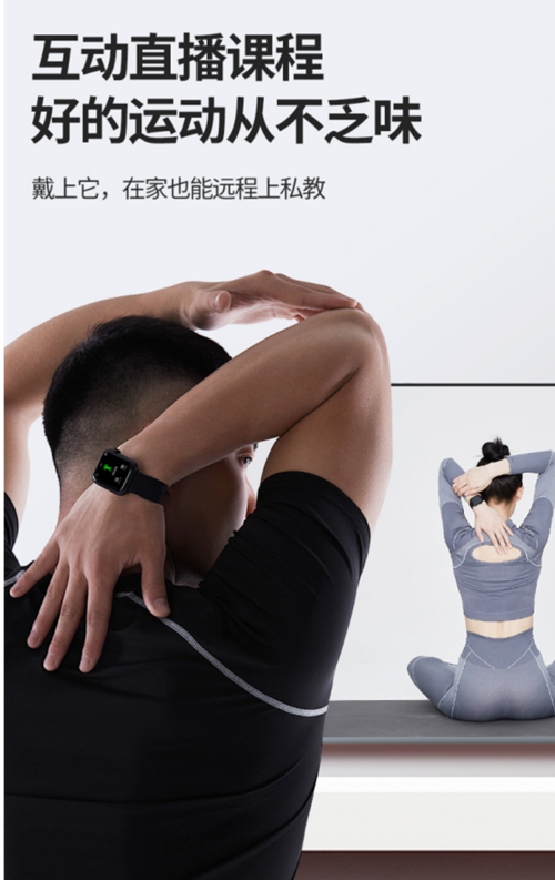 瞄准健身和轻运动市场  咕咚智能手表F3首发价仅售199元