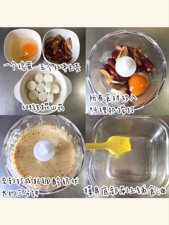 自从学会了这两种蒸糕,我家再也没蒸过馒头,香味十足营养丰富
