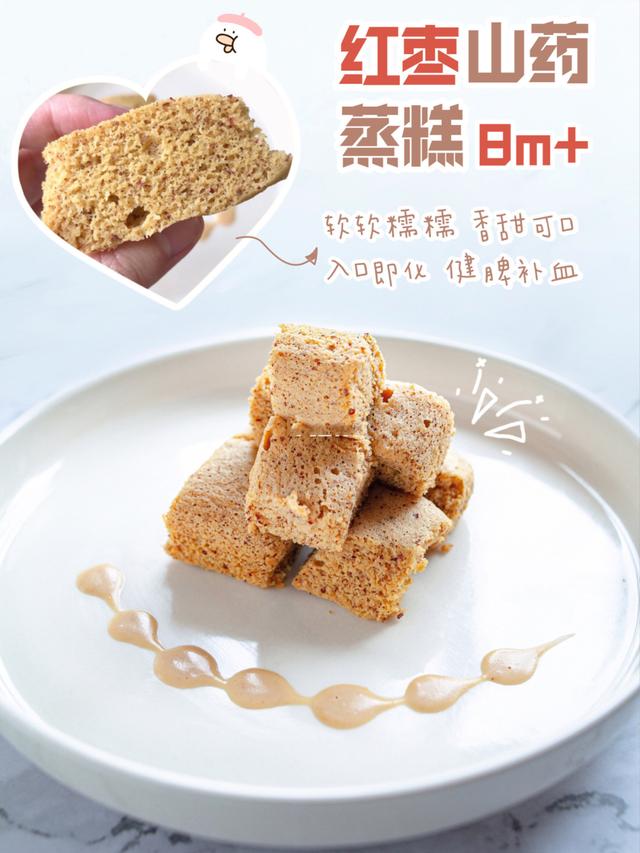 自从学会了这两种蒸糕,我家再也没蒸过馒头,香味十足营养丰富