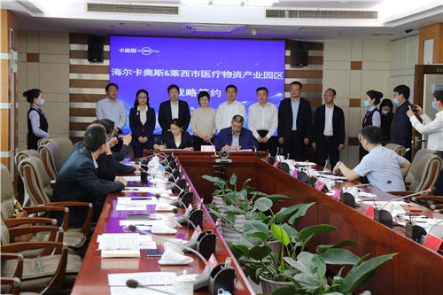 推动产业升级！青岛莱西打造全国首个智慧园区