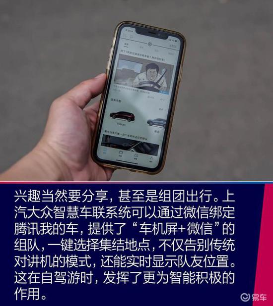 更智能更科技 全新一代帕萨特亮点解析