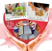 香港食物银行申请增六成