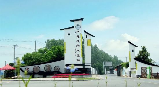 安徽省首个美食博物馆免费开放，就在肥东！