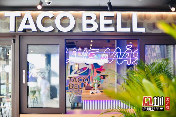 Taco Bell登陆深圳 纯正墨西哥美食燃动盛夏