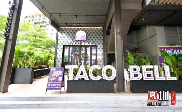 Taco Bell登陆深圳 纯正墨西哥美食燃动盛夏