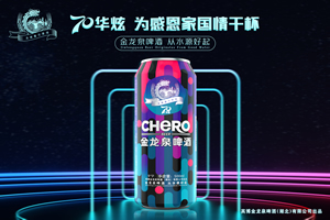 荆门东宝区新增一家新家装项目 总投资30亿元