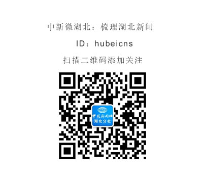 荆门东宝区新增一家新家装项目 总投资30亿元