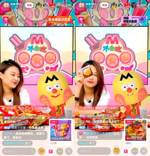 二次元美食达人我是不白吃直播分享美食蛋黄酥螺蛳粉小龙虾全都有