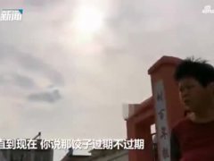 <strong>邓州一小学发生疑似集体</strong>