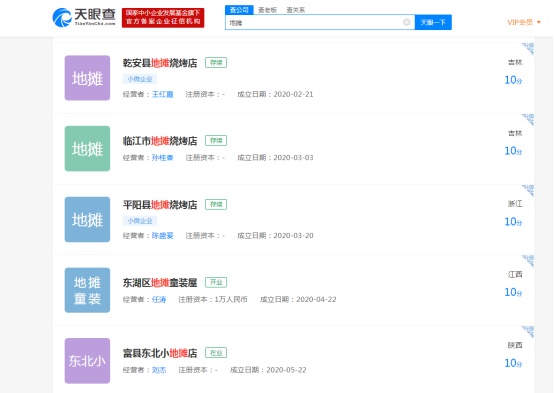 地摊经济到底是人间烟火还是“互联网烟火”？