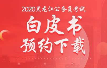 江西出台举措为教师减负 让教师全身心教书育人