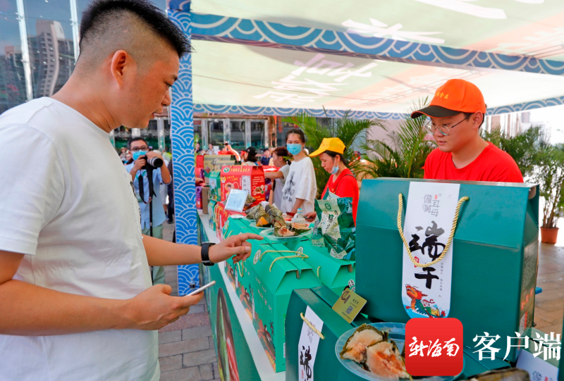 2020年海南端午美食文化节开幕 数十家粽企集中