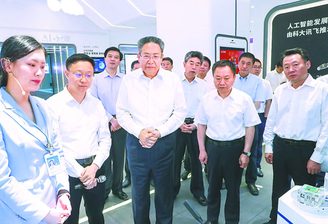 搶抓發展新一代人工智能戰略制高點為實現安徽高質量發展提供重要支撐