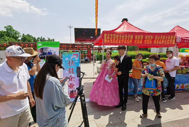 敦化市文广旅局直播带您游敦化品美食观表演购特产