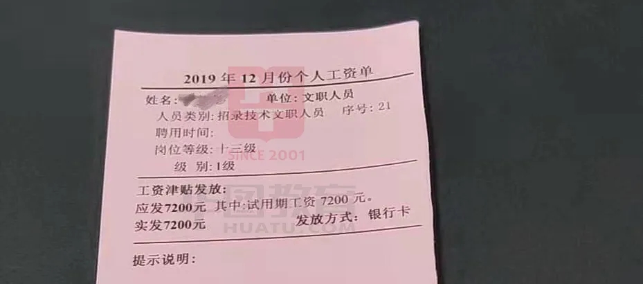 2020福州军队文职职位分析 福州什么岗位好考