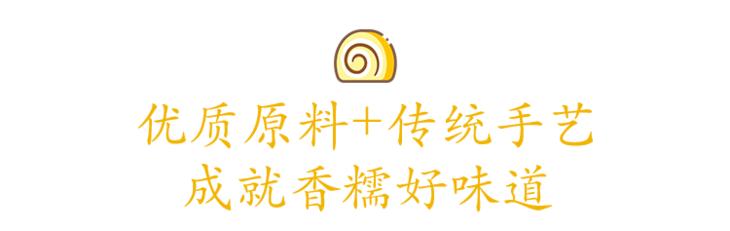香甜软糯好消化，一咬拔丝还香滋滋