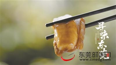《寻味东莞》来了！本周日广东卫视首播，解锁“世界工厂”的美食地图