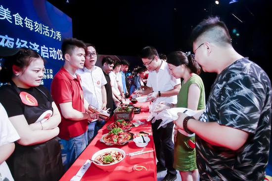 小美食撬动大经济 新城街道举行夜经济启动仪式