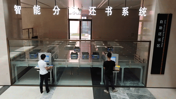 防控疫情、食品溯源、助力复课…智能科技原来就在身边