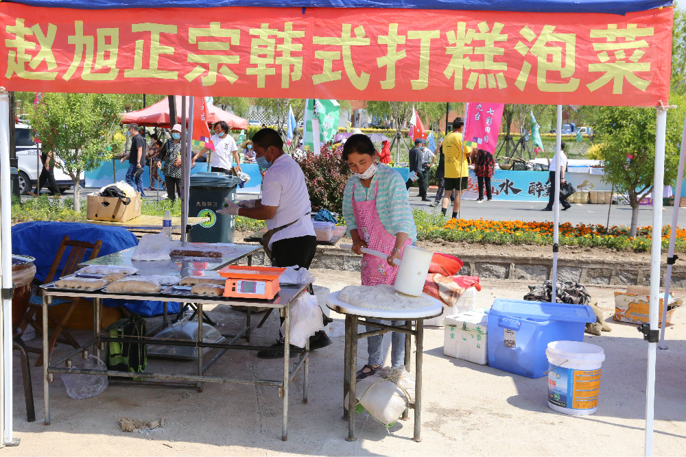 吉林·九台乡旅嘉年华暨第四届（亚汶）山野菜美