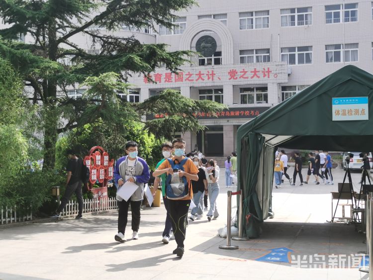春季高考知识考试结束 首场考试要健康码入场两次安检