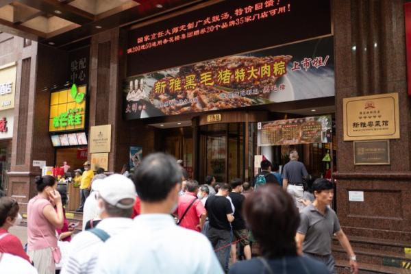 “中西合璧”：上海传统美食肉粽变身“网红”