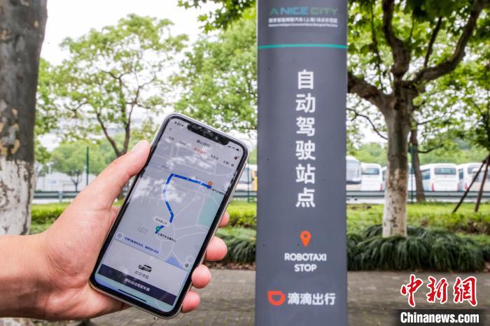 上海智能网联汽车规模化示范应用启动 滴滴自动驾驶率先落地嘉定 官方供图