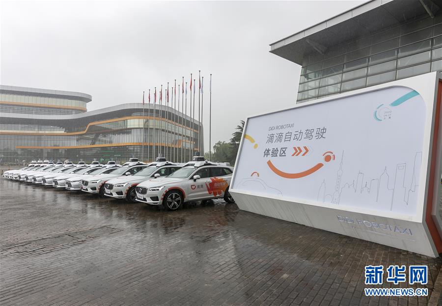 （经济）（1）上海启动智能网联汽车规模化示范应用