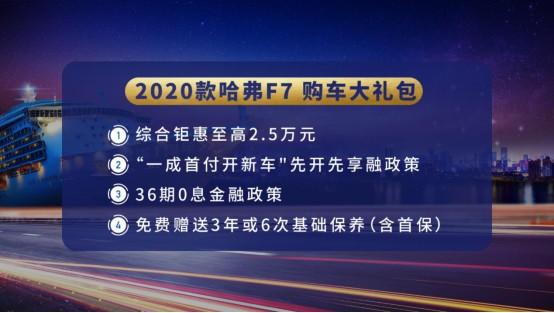 罗永浩首推的哈弗F7有多聪明？ 竟能轻松PK智能手