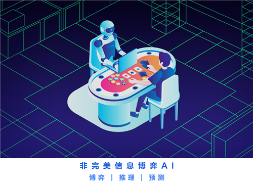 超参数科技确认参展2020 ChinaJoy BTOB，邀您一起感受高智能虚拟