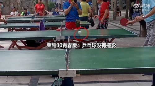 荣耀30青春版惊艳亮相 年轻人想要的Ta都有！