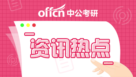 2020年国家统一法律职业资格考试7月28日起报名