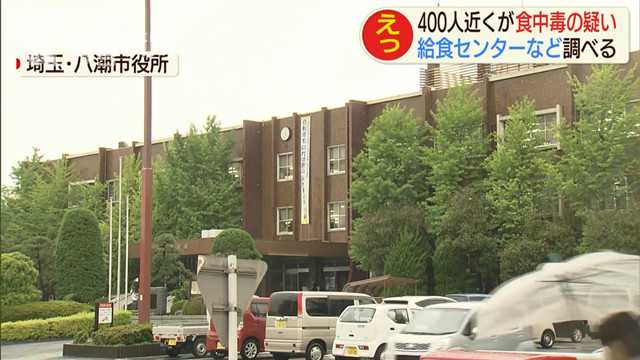 3500人＂中招＂！日本学校发生大规模食物中毒事件