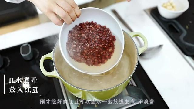 湿气重怎么办？煮「陈皮红豆沙」吃，还能健脾调理身体