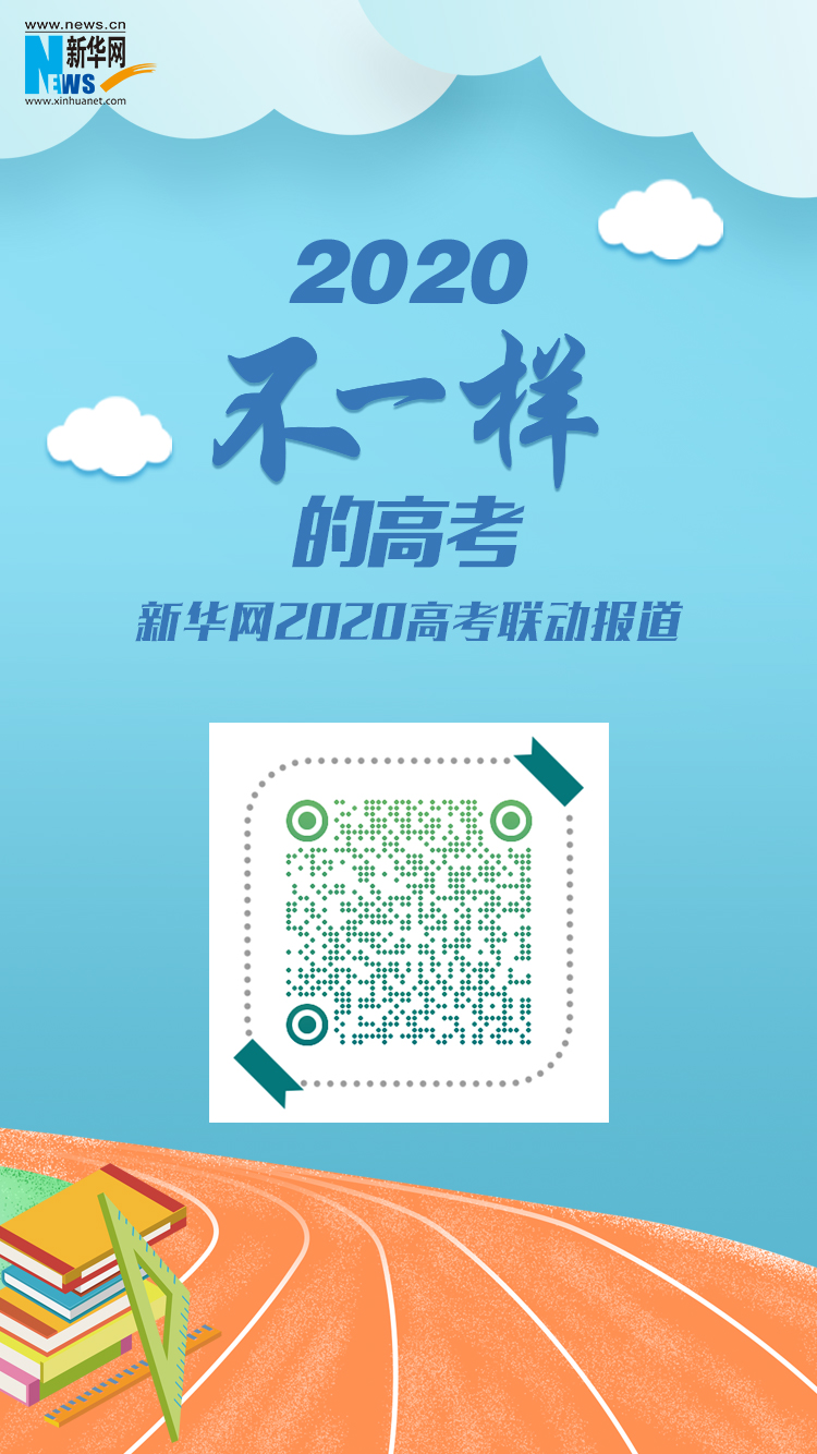 语文考试情况如何，看考生怎么说？