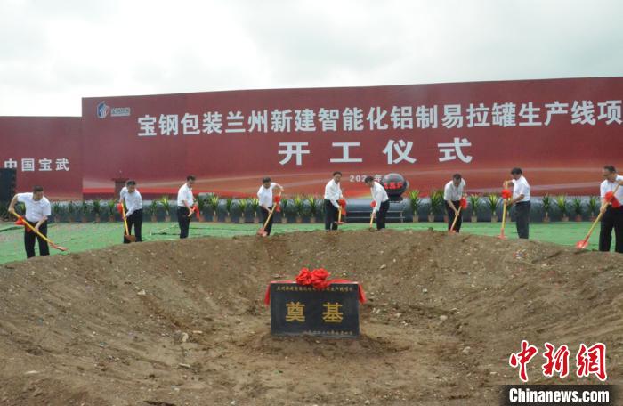 该项目位于兰州高新区定连园区，由中国宝武集团旗下公司上海宝钢包装股份有限公司投资建设。　刘薛梅 摄