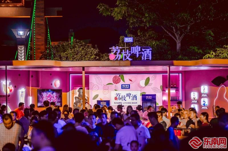 2020雪津荔枝啤酒旅游美食季在莆田启幕