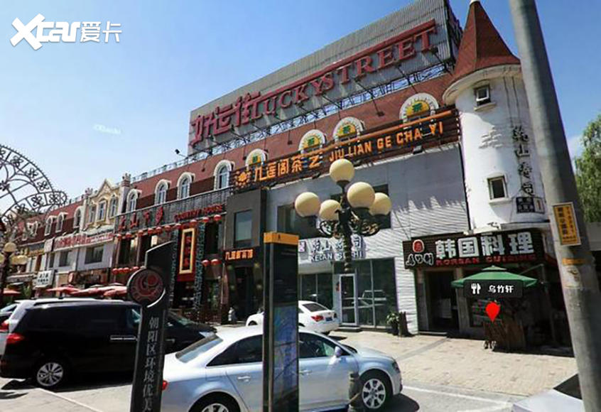 美食,自驾游 美食,自驾游