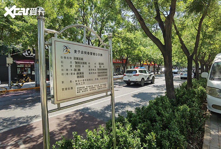 美食,自驾游 美食,自驾游