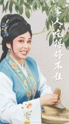 打破“次元壁” 琼剧与美