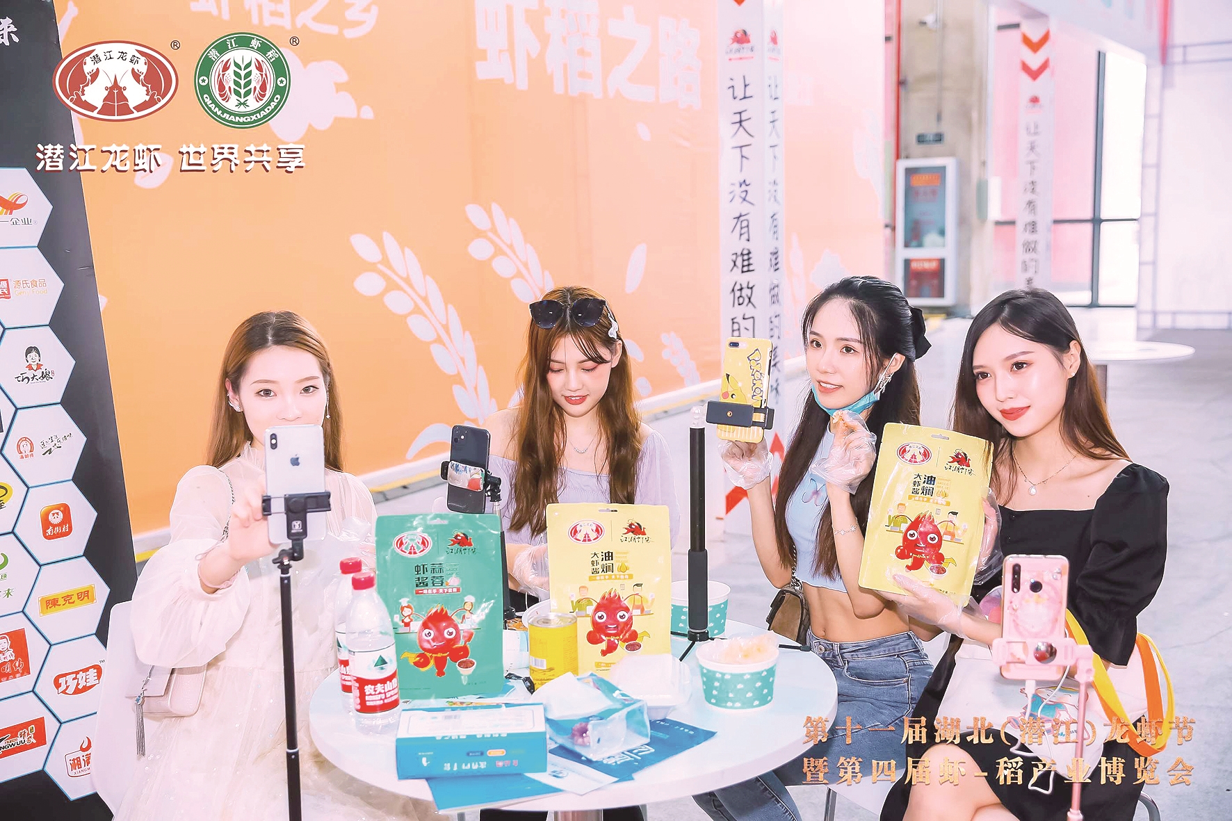 美食盛宴让人当场大饱口福 网红云集直播销售额过千万 潜江龙虾节10大亮点看过来