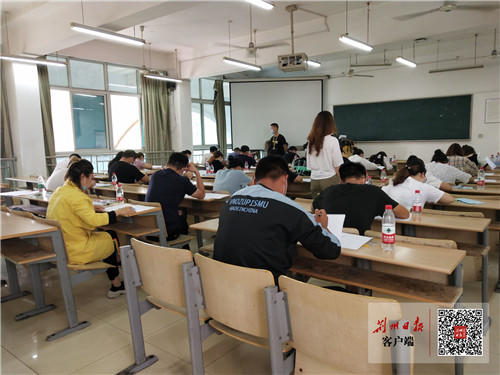 荆州984人参加2020年“一村多名大学生计划”入学考试
