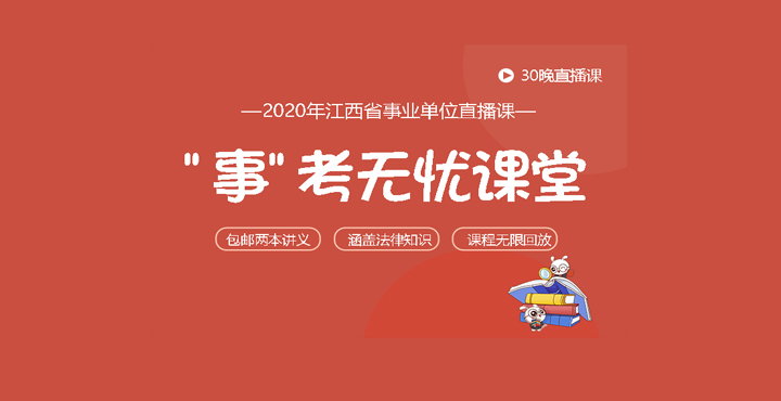 樟树市纪委监委2020年公开选调拟选调人员公示