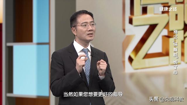 血脂高,身体健康亮红灯!这5招教您轻松控血脂