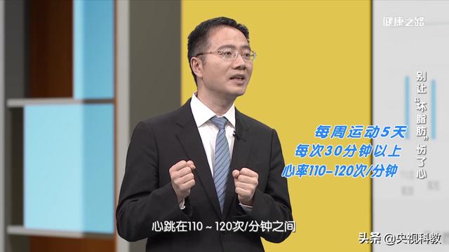 血脂高，身体健康亮红灯！这5招教您轻松控血脂