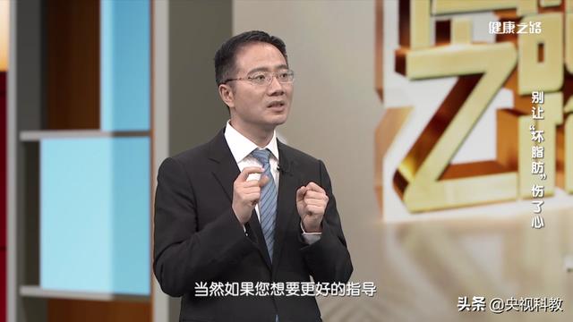 血脂高，身体健康亮红灯！这5招教您轻松控血脂