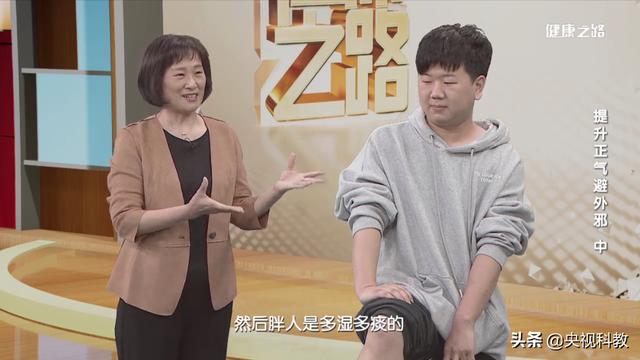 巧祛痰湿,增强抗病力,“两点一面”是关键