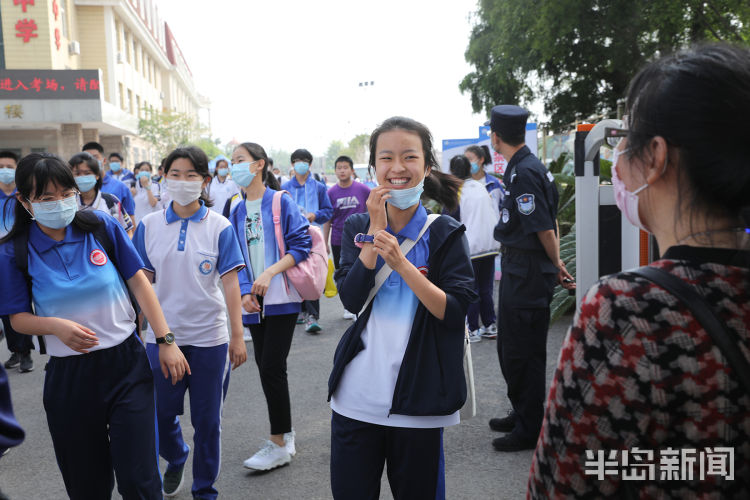 八年级地理考试结束：考完好放松